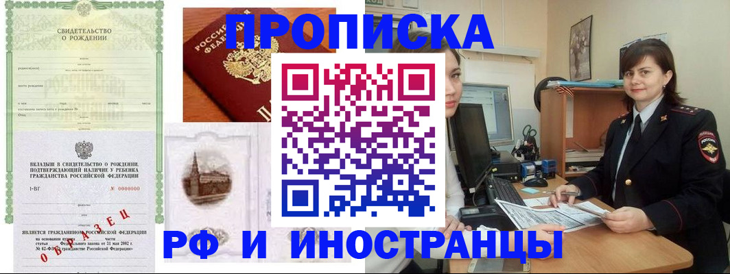 регистрация для дет. сада в Волгограде