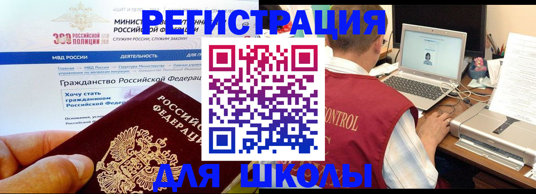 форма 3 в Волгограде